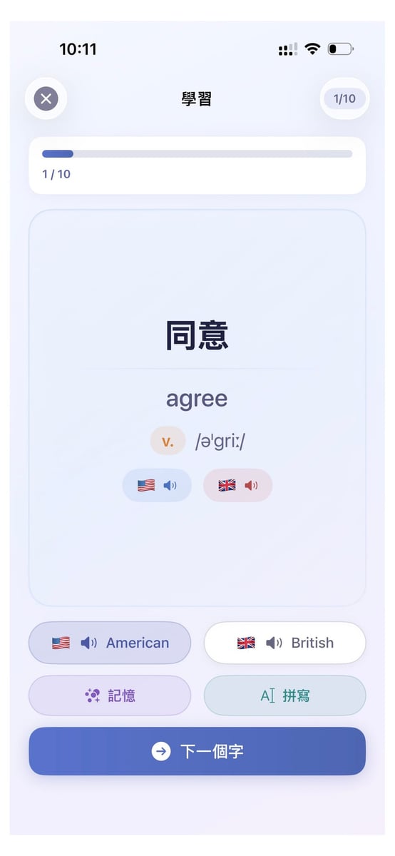 截圖 1