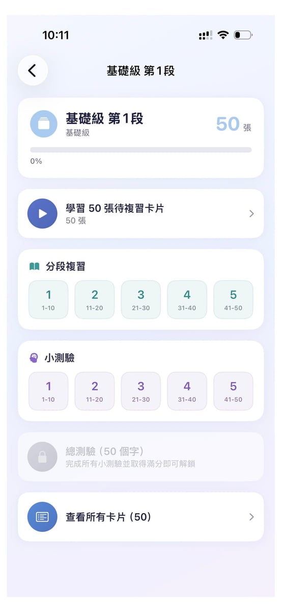 截圖 2