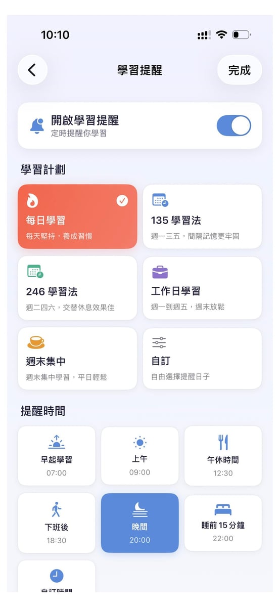 截圖 3